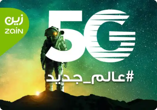 5G